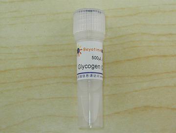 Glycogen (核酸沉淀用)